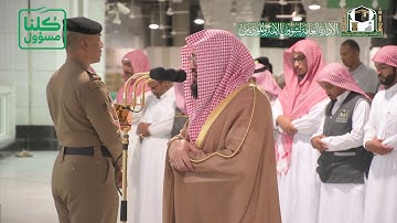 تلاوة فضيلة الشيخ د.‎#بندر_بليلة من صلاة المغرب 12 شعبان 1441هـ.