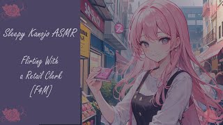 [ASMR] [F4M] Strangers to Lovers~ Flirting With a Retail Clerk (Ambience)