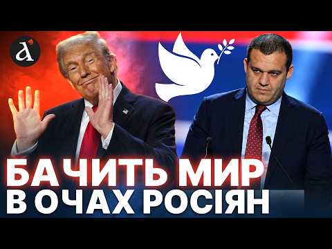 🤯 RUSSIAN MONEY IN THE TRUMPS' HANDS! New details about Donald Trump Jr.'s SCANDALOUS WEDDING