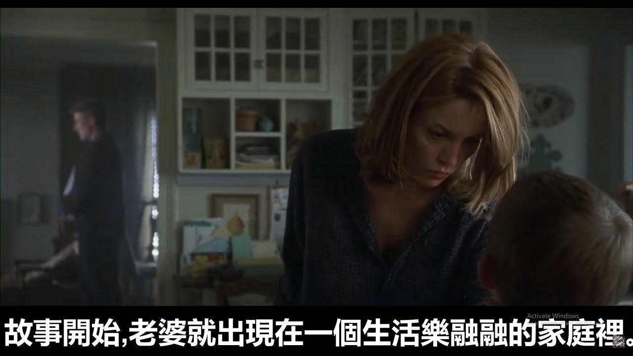 【三分鐘】看完辣媽家庭主婦與法國俊男搞外遇的電影《不忠》 - YouTube