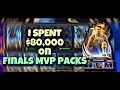 I SPENT $80,000 ON FINALS MVP PACKS AND THIS IS WHAT I GOT! NBA 2K MOBILE SEASON 3