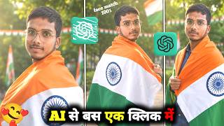 15 अगस्त के लिए फोटो बनाए chat gpt से 💖🇮🇳 || Anurag TechX screenshot 4