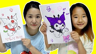 산리오 모아보기! 케이크 만들기 3마커 챌린지 Suji and Mom Sanrio video collection