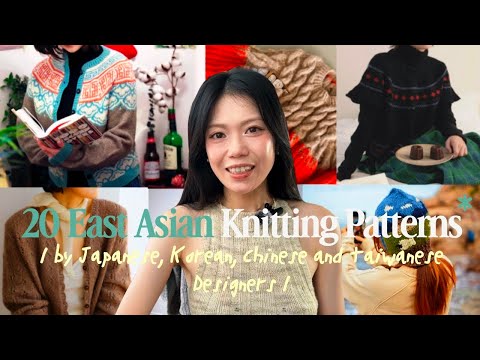 20 Knitting Patterns by East Asian Designers | Japanese, Korean, Chinese and Taiwanese Patterns