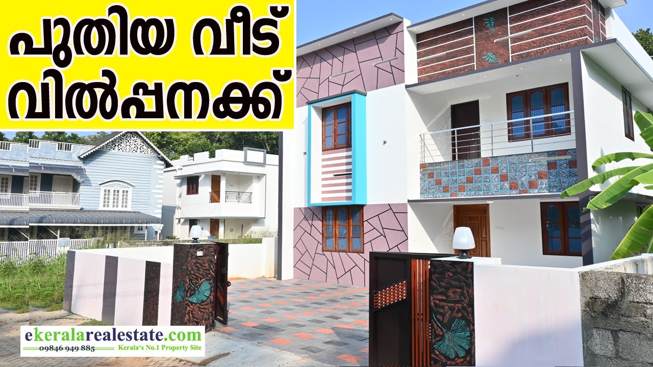 Vellayani Trivandrum House For Sale House For Sale in Trivandrum Real Estate Trivandrum