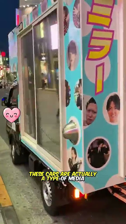 'What’s Inside Japan’s Magic Mirror Car When It Shakes?'