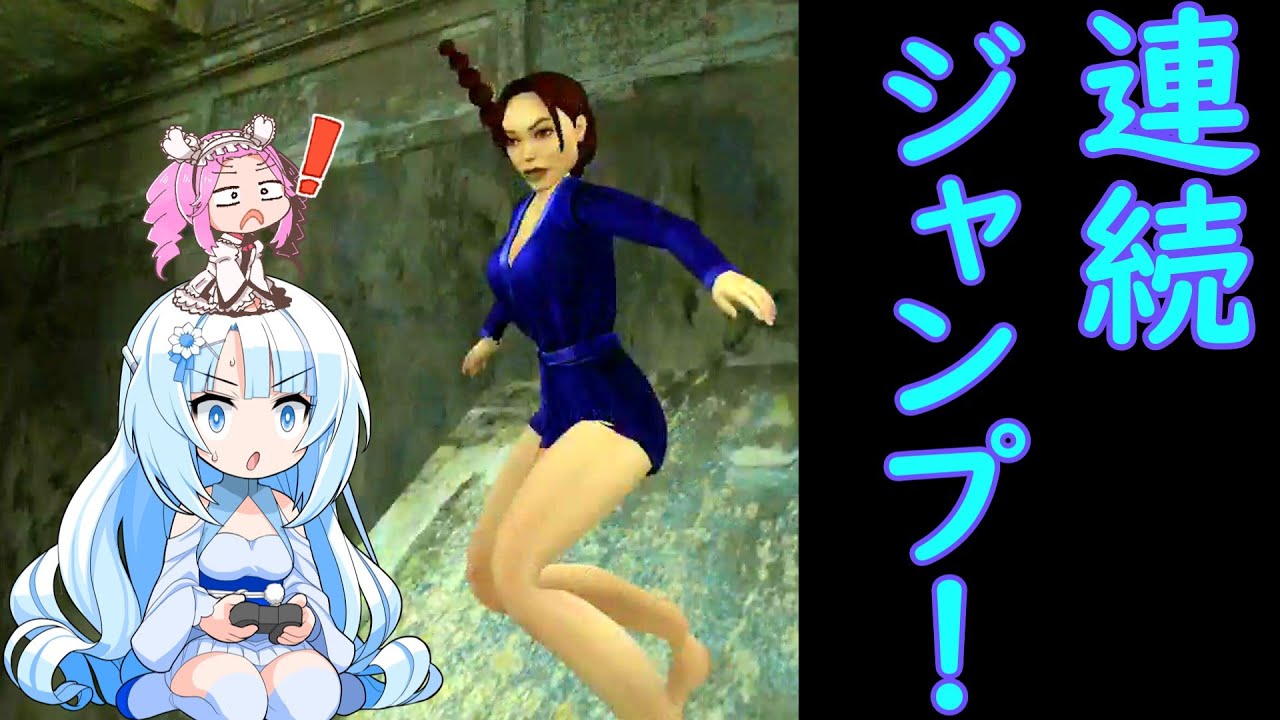 Remastered version of the original Tomb Raider] #22: Before the