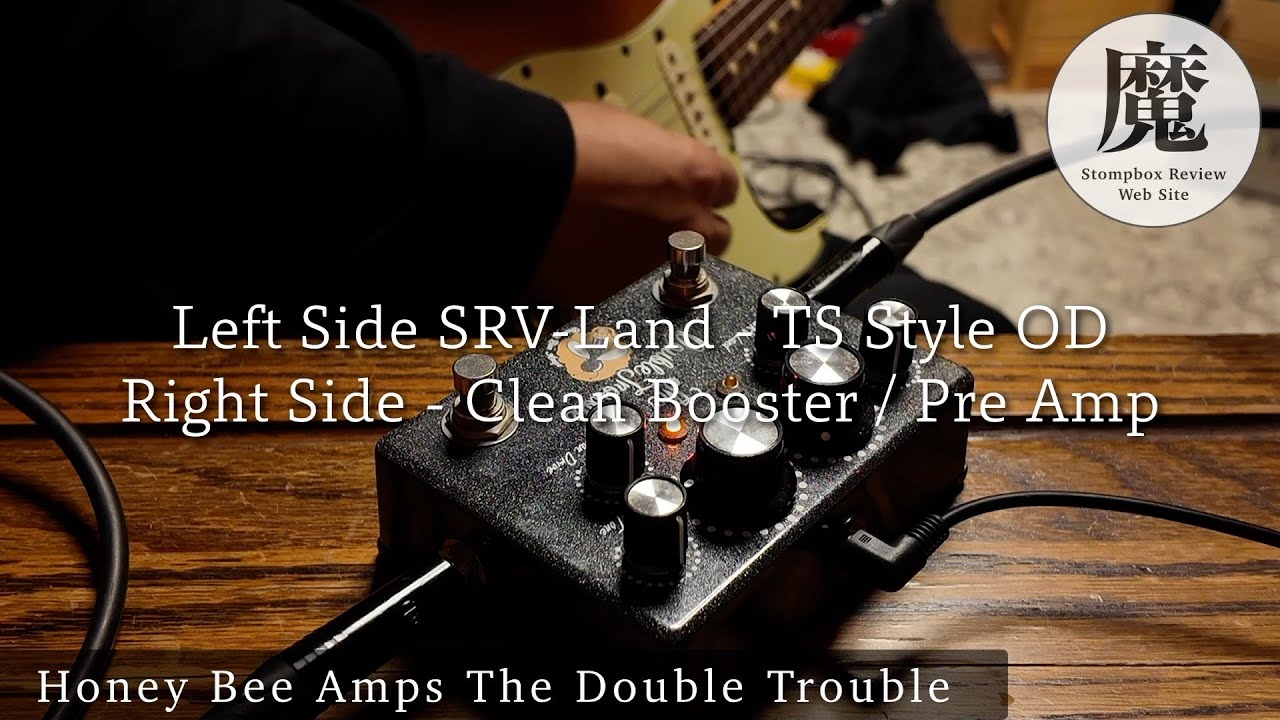SRVサウンド】Honey Bee Amps The Double Troubleを弾いてみた