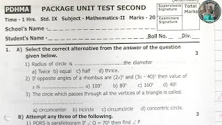 std 9th maths 2 unit test 2 question paper