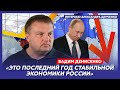 Путин молит о переговорах, танцы с телом Навального, Трамп качнет Путина  – политолог Денисенко