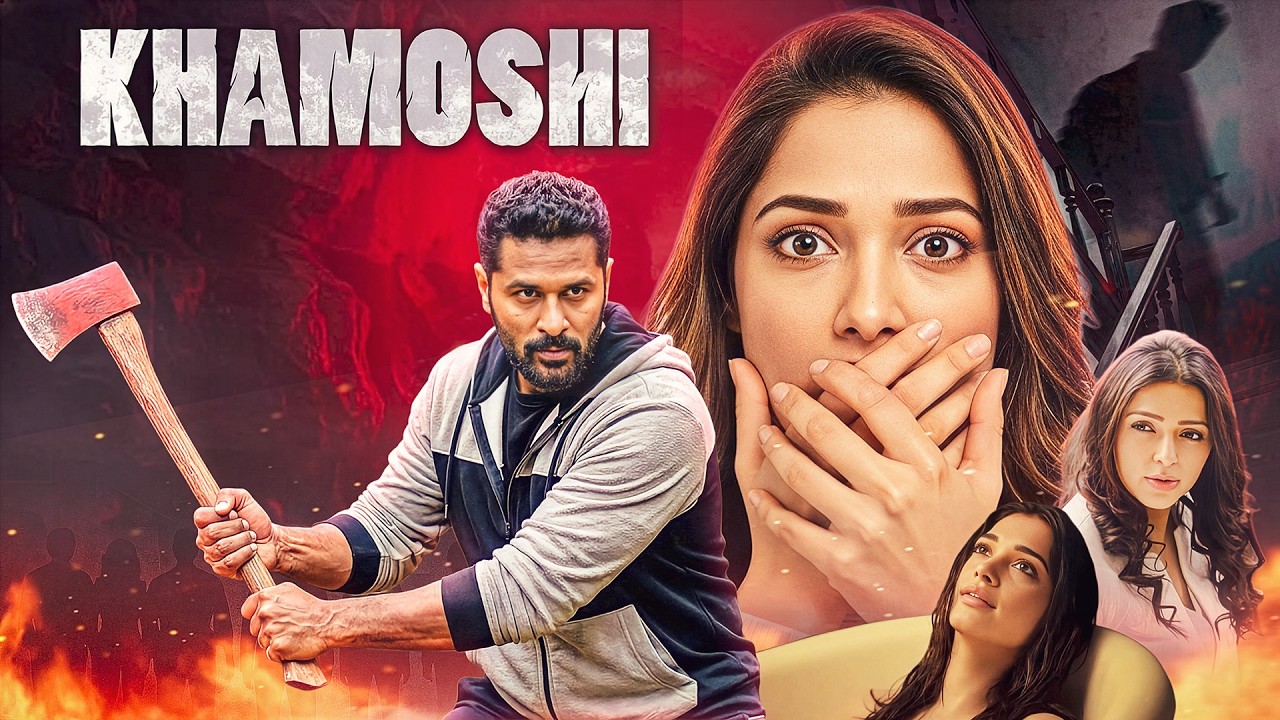 Tamannaah Bhatia Thriller KHAMOSHI 2019 Full Hindi Movie 4K | Prabhu Deva, Bhumika Chawla 2000s Film