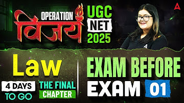 UGC NET Law | UGC NET Law  Paper 2 Exam Before Exam #1 By Diksha Ma