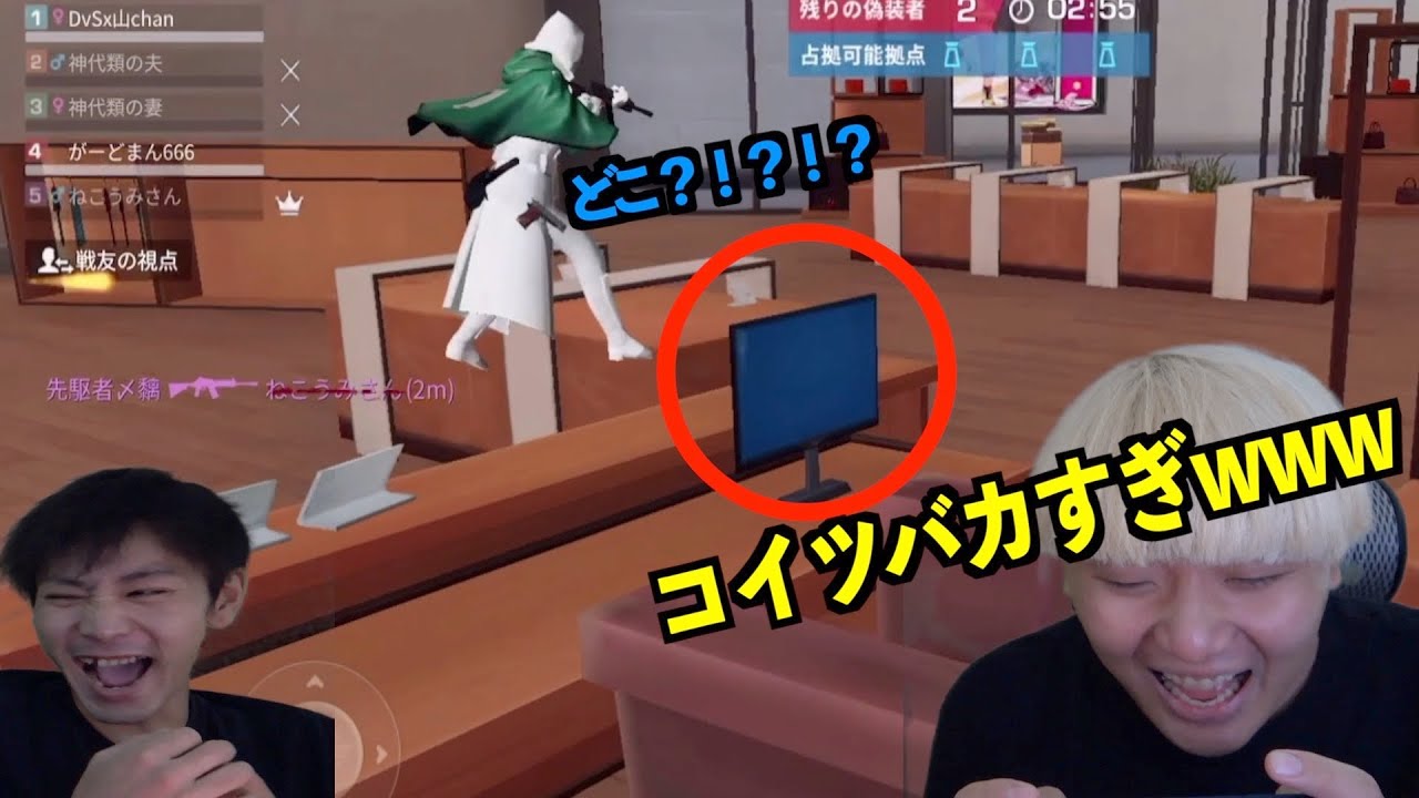 ガードマンのかくれんぼ面白すぎたwww【荒野行動】