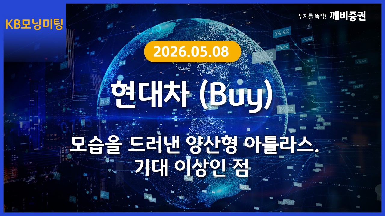 동영상 재생