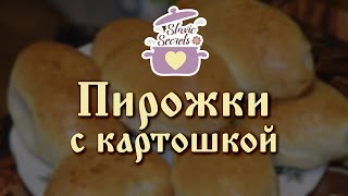 Пирожки с картошкой. Тесто на картофельном отваре / Выпечка / Slavic Secrets Пирожки с картошкой. Тесто на картофельном отваре / Выпечка / Slavic Secrets