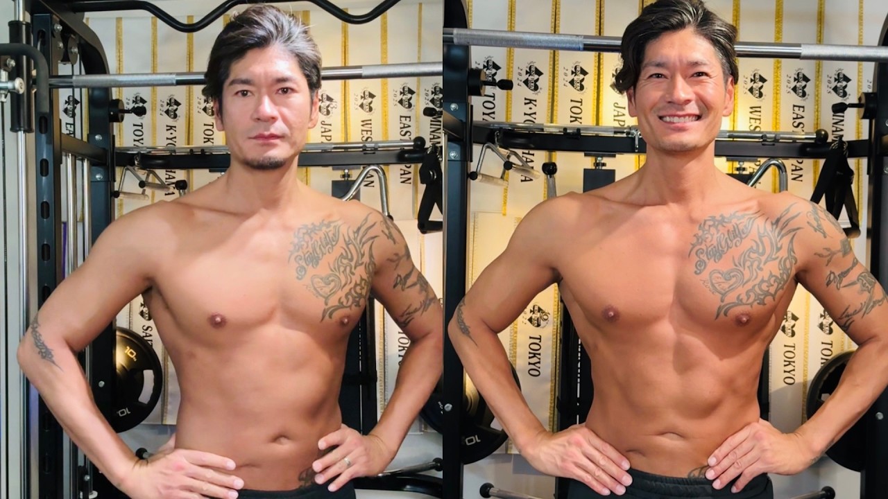 45歳中年の8週間減量結果！ウエスト12センチ減！