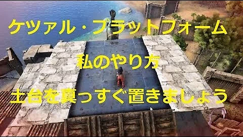 تحميل プラットフォームサドル