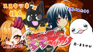 【参加型】皆でテンション上げてこ！！【マリオカート８DX】