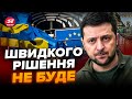 🔴ТЕРМІНИ вступу України в ЄС: раптово озвучили ПРОГНОЗИ / Сигнал з НАТО