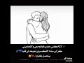 لاتتركني حارب الدنيا لأجلي