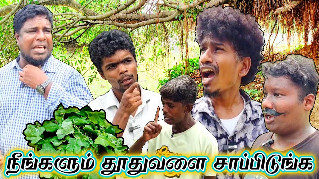 என் மேல கைய வச்சுட்டல்ல எங்க அண்ணன கூட்டிட்டு வந்து உன்ன பாத்துக்கிறேன் டா | Pana Pazham