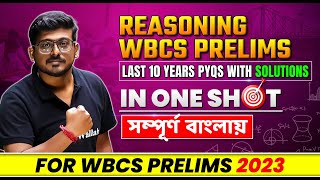 WBCS Reasoning Previous 10 Years Questions With Solutions In One Shot | WBPSC Wallah | In Bengali