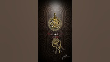 سورة آل عمران بصوت الشيخ ياسر الدوسري ❤️💖