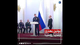 فلاديمير بوتين يحاول تهدئة جندي روسي مرتبك screenshot 5