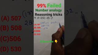 Number analogy | reasoning tricks in Hindi | SSC GD, CRPF, RRB, CISF, NTPC, shorts video viral