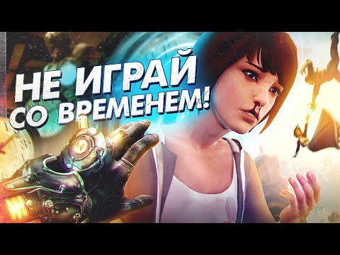 Видео: 7 САМЫХ БЕЗОТВЕТСТВЕННЫХ ИСПОЛЬЗОВАНИЙ ВРЕМЕНИ В ИГРАХ