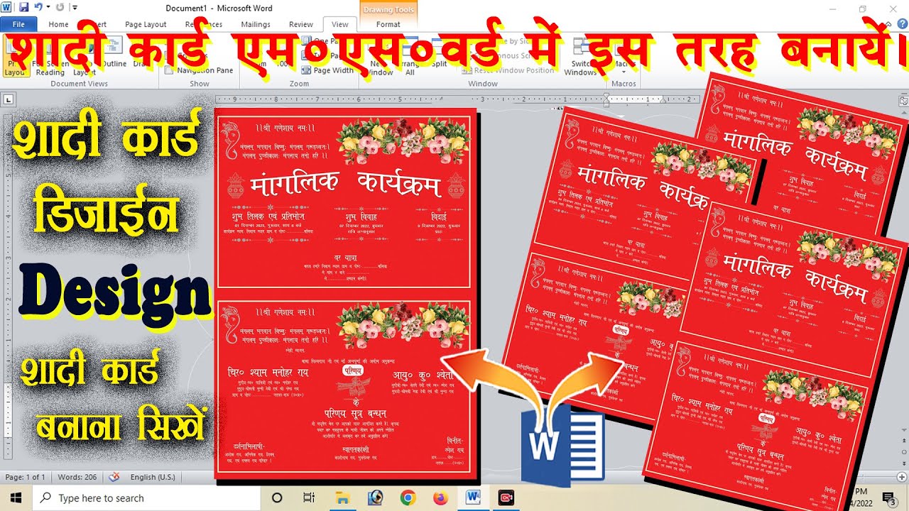 MS Word Tutorial Wedding Card Design In MS Word How To Make ms-word-tutorial-wedding-card-design-in-ms-word-how-to-make