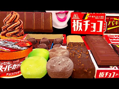 ASMR Japanese Chocolate <strong>Ice</strong> Cream <strong>일본</strong> 초콜릿 아이스크림 먹방 Mukbang, Eating