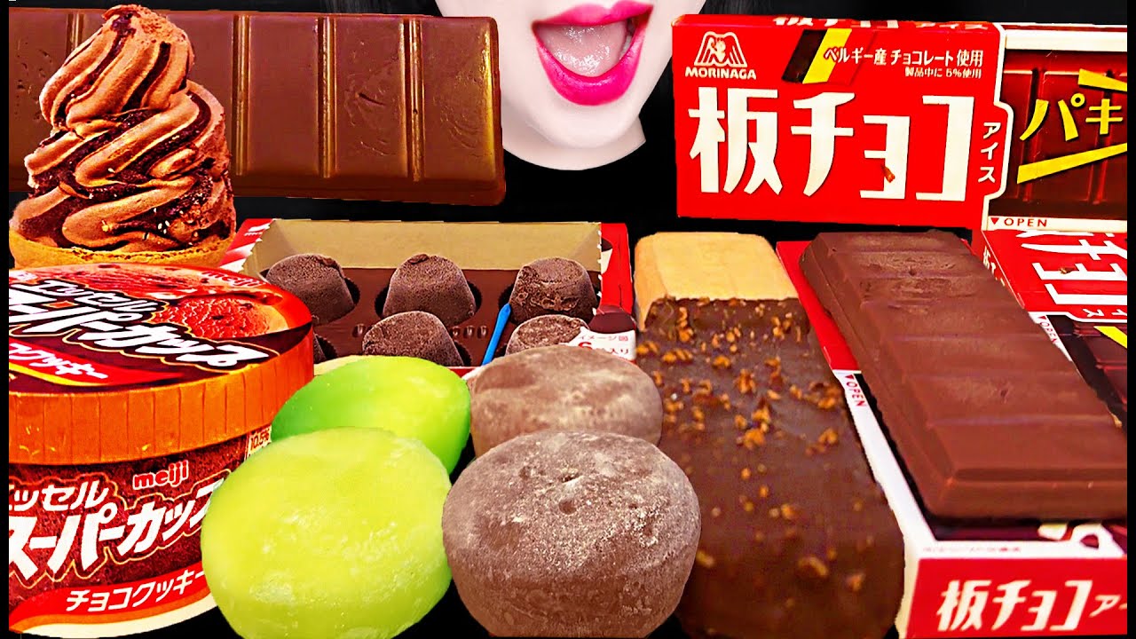 ASMR Japanese Chocolate Ice Cream 일본 초콜릿 아이스크림 먹방 Mukbang, Eating
