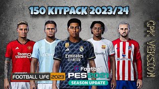 Pes 2021 | Football life New Mega Kitpack Season 2023/2024 CPK | Option File Patch 23/24 kits