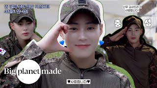 하성운 (HA SUNG WOON) - 2023지상군페스티벌 개막식 Behind The Scenes