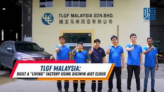 [DSC Case Study] How TLGF Malaysia Built a 'Living' Factory Using Digiwin AIoT Cloud