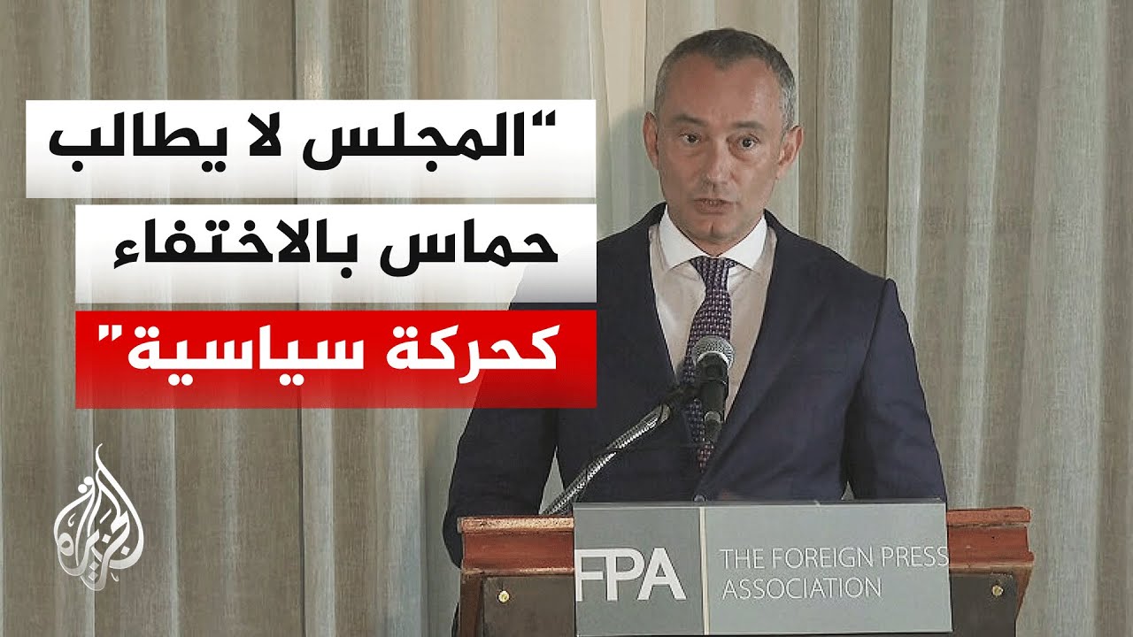 ���� ���� ������ ����: ������ ������� ������ ������ ����� ������ �����
 - نشر قبل 6 دقيقة
