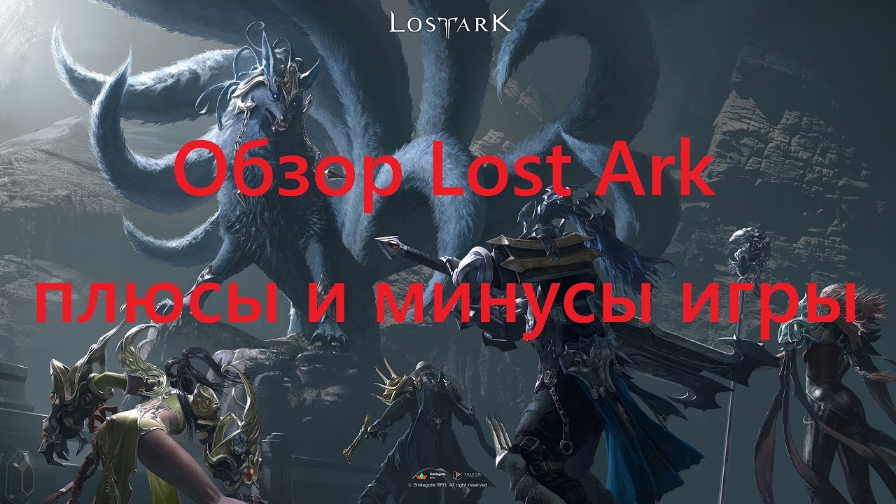 Lost ark авто рыбалка Lost ark авто рыбалка