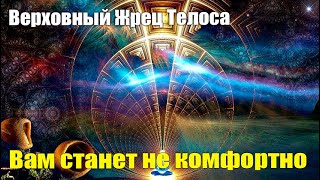 Пробуждайтесь, время ускоряется #Эра Возрождения