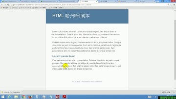 【Wordpress教學】35 購物車WooCommerce設定說明