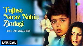 Download Lagu Tujhse Naraz Nahin Zindagi | Lyrical | Naseeruddin Shah | Shabana Azmi | Lata Mangeshkar MP3