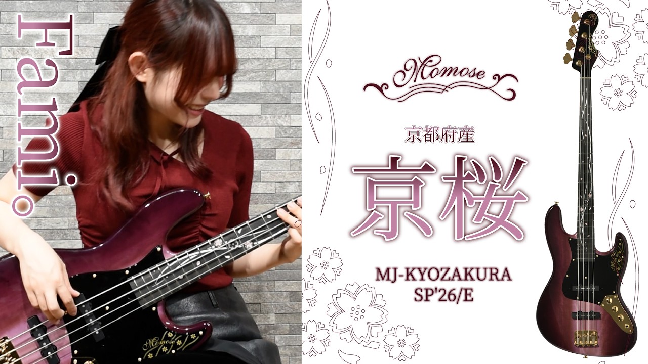 momose MJ-KYOZAKURA SP'26/E (KZP-VGR) 【ディバイザー大商談会2026