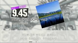Gitadora Nature (GITADORA Ver.) Master drum