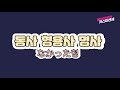일본어 과거 부정형なかった / 훈련영상 [보통체]