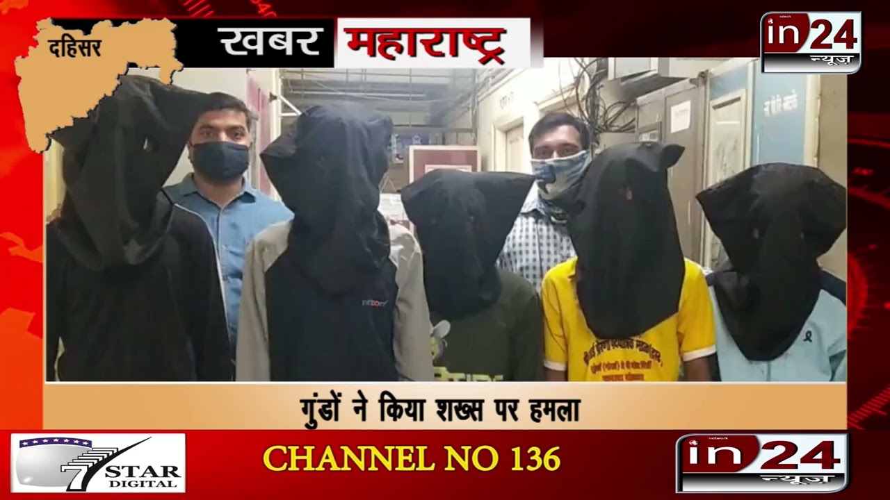 5 accused arrested for creating terror in Dahisar area of Mumbai-in24news