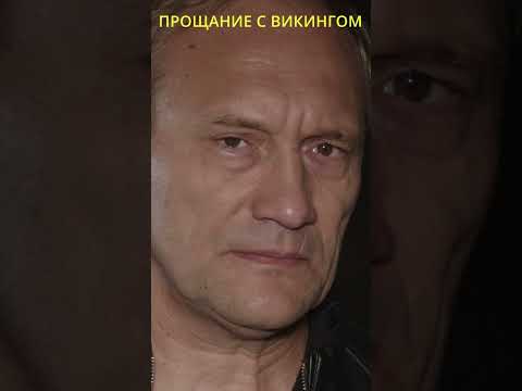 Прощание #кино #новыесериалы #фильм