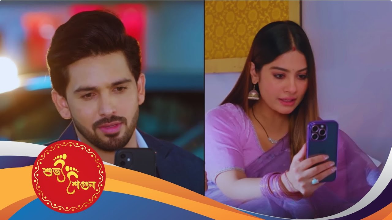 Subh Shagun | শুভ শগুন | Full Episode 147 | Enterr10 Bangla