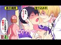 【BLアニメ】深夜の診察室で二人きり。憧れの先輩医師に研修医が骨抜きにされたらどうなるのか？(BLボイス漫画)