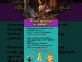 #வீட்டில் #இருக்கும் #பெண்கள்! #housewife#feel#girl#kavita#facts#shorts#viral#trending#shortvideo#yt