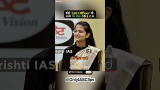 Divya, Rank-438, UPSC 2021 |Hindi Medium |Mock Interview | Drishti IAS